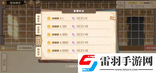 四葉草劇場(chǎng)精華怎么獲取