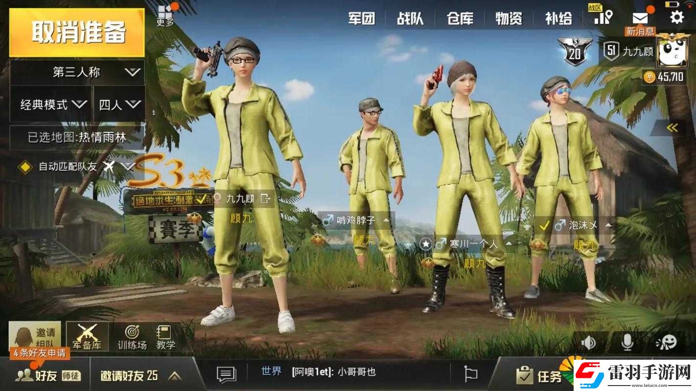 絕地求生刺激戰場少女格子短裙怎么得