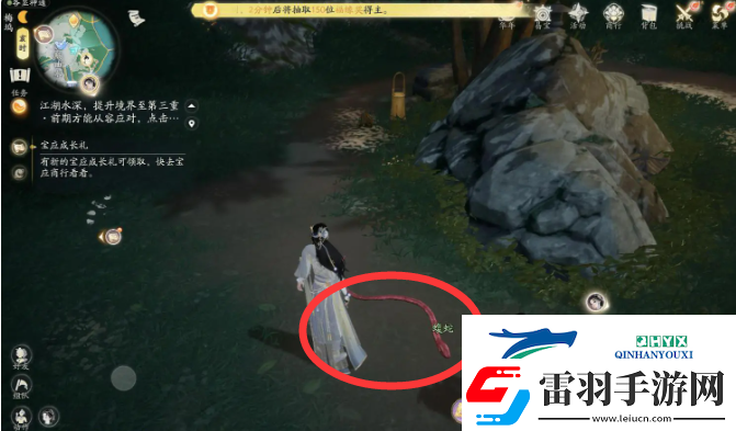 射雕小動物在哪