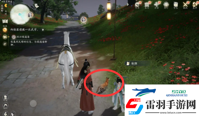 射雕小動物在哪