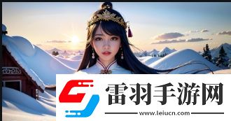 知名直播軟件公司為何能持續領跑直播行業