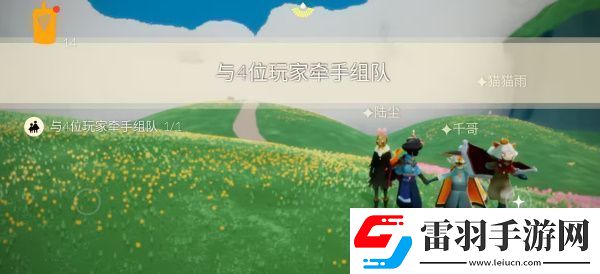 光遇6.28任務攻略