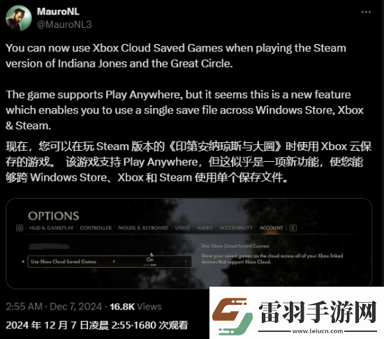 不再是Xbox獨占功能！奪寶奇兵Steam支持Xbox云存檔