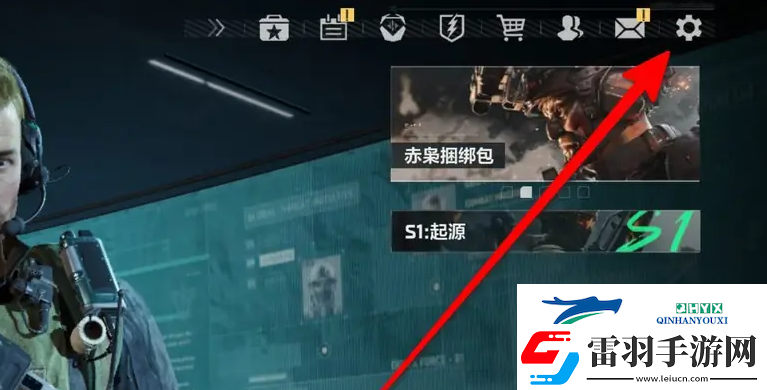 三角洲行動怎么設置按鍵鍵位