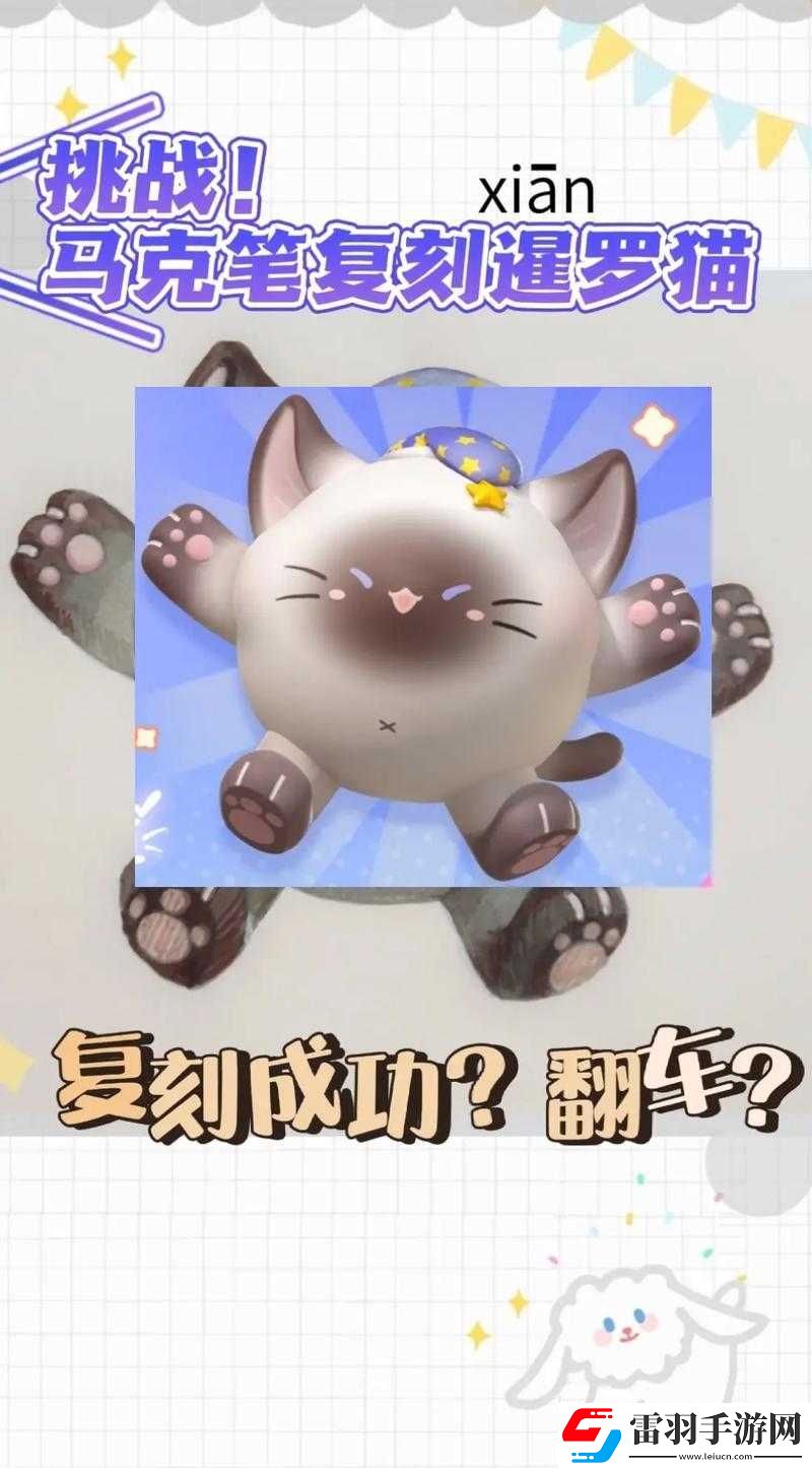 蛋仔派對暹羅貓盲盒資源管理重要性解析及高效策略應用指南