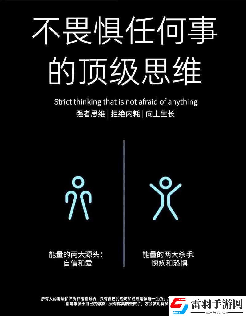做過與沒做過的人的區別