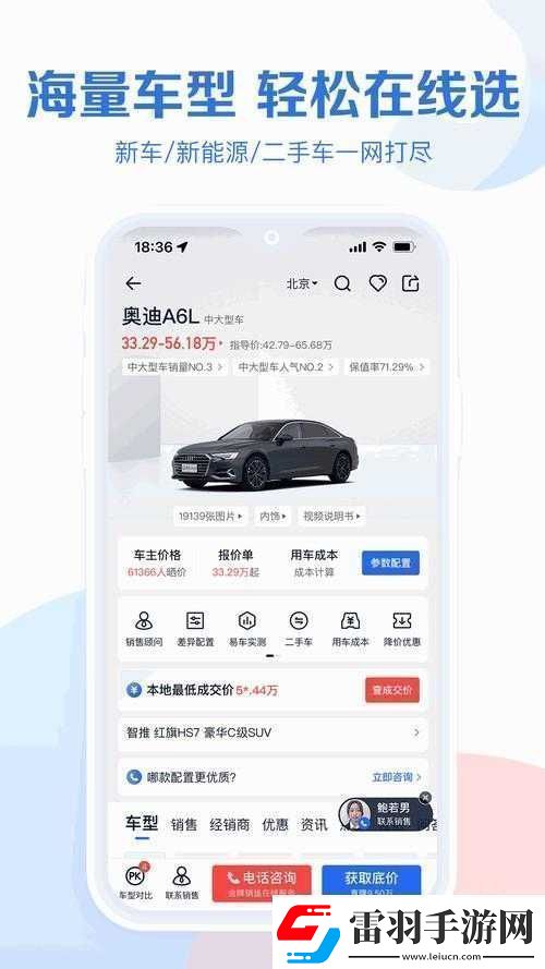 成站w灬源碼1688的相關內容