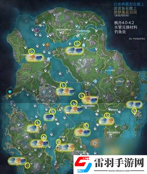 原神4.4版本釣魚(yú)攻略
