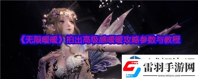 手機游戲周邊精美禮品送不停