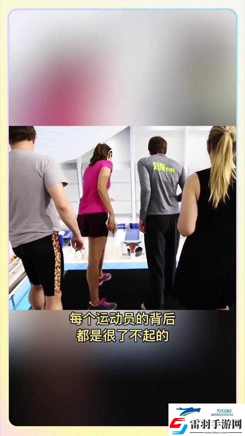 京圈公主多人運動