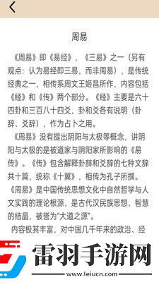 金榜大學堂