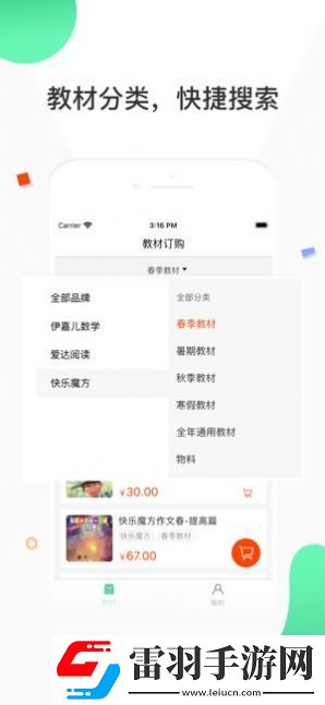 謙謙學屋