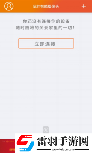 偶米攝像機