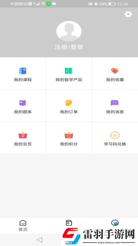 智學(xué)空課
