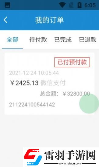 紅師教務在線