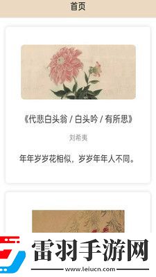 金榜大學堂