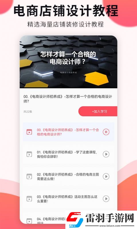 凡科平面設計