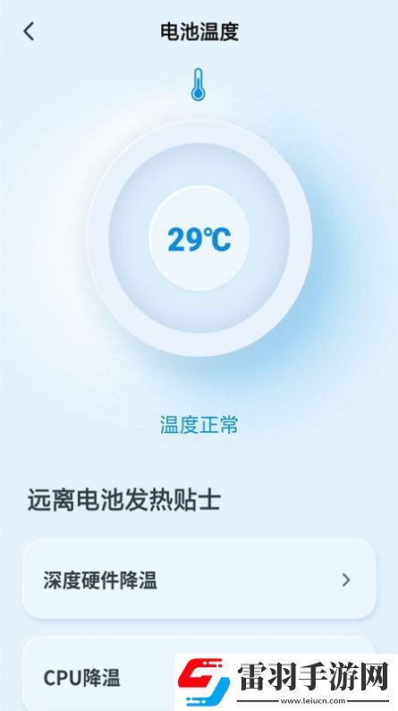 戀愛樹洞