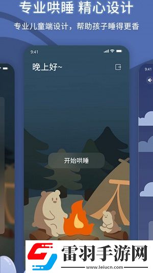 寶貝聽我說