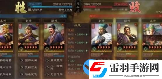三國志戰(zhàn)略版最強(qiáng)未央弓