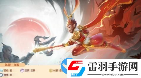 夢幻西游三維版全新資料片戰神決震撼上線