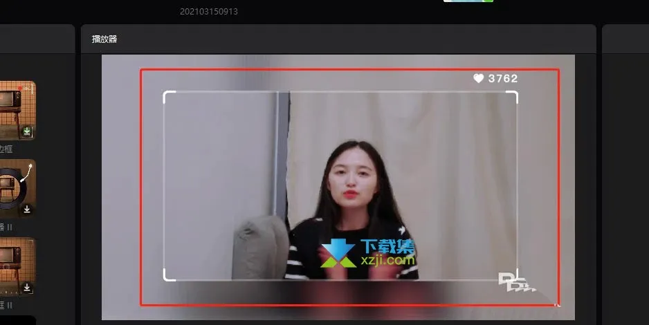 剪映專業版怎么給視頻添加邊框 剪映給視頻添加MV錄制邊框方法