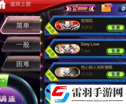 國民級音樂手游節奏大師復活回歸