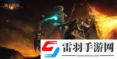 地下城堡2中秋版本有什么更新內容