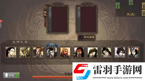 三國殺ol互通版神曹操怎么獲得 三國殺ol互通版神曹操獲取攻略