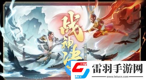 夢幻西游三維版全新資料片戰神決震撼上線