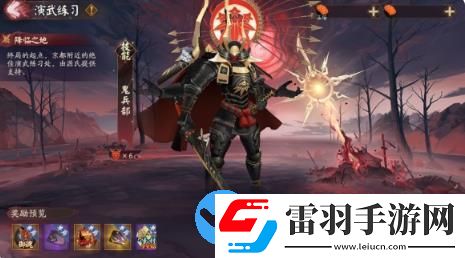 陰陽(yáng)師神代終局什么時(shí)候開啟