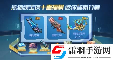 魂斗羅歸來(lái)新版本怎么樣