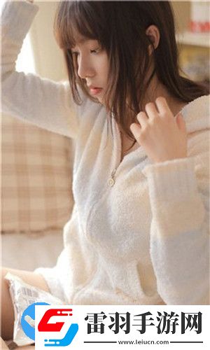 露全乳開襟t恤網站
