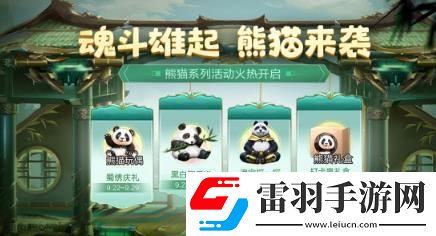 魂斗羅歸來(lái)新版本怎么樣