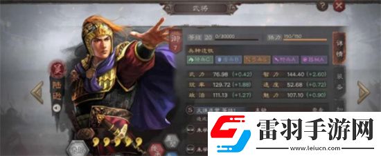 三國志戰略版最強陣容是哪些 三國志戰略版陣容排行榜