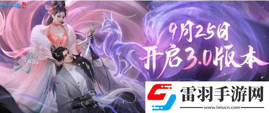 倩女幽魂手游傳世時(shí)裝怎么樣