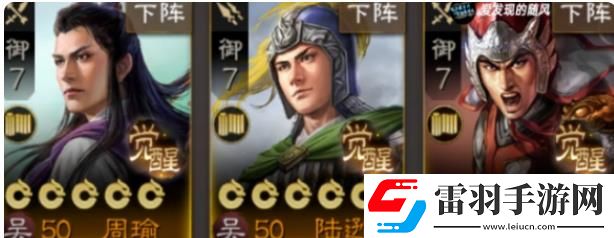 三國志戰(zhàn)棋版S3賽季專屬鐵桶陣該怎么玩
