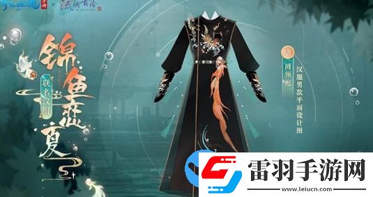 倩女幽魂手游傳世時(shí)裝怎么樣