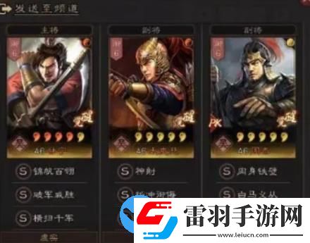 三國志戰略版平民共存虎臣弓陣容該怎么玩