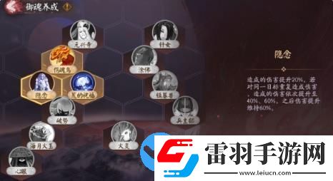 陰陽(yáng)師神代終局什么時(shí)候開啟