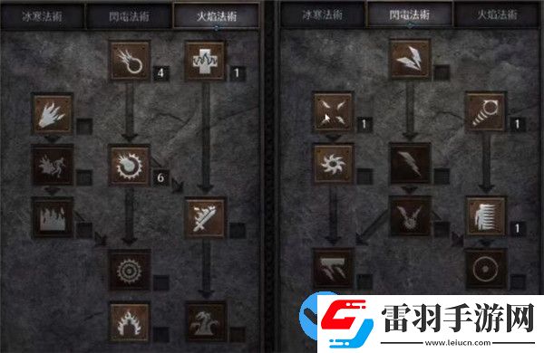 暗黑破壞神2重制版法師有什么優缺點
