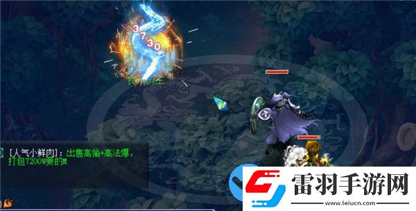 夢幻西游9月新版本更新哪些內容