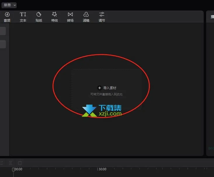 剪映專業版怎么給視頻添加邊框 剪映給視頻添加MV錄制邊框方法