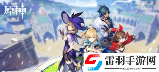 原神超話4.2版本第二期簽到活動怎么玩