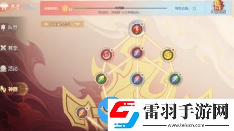 夢幻西游三維版全新資料片戰神決震撼上線