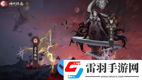 陰陽(yáng)師神代終局什么時(shí)候開啟