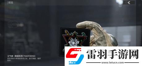 暗區突圍新版本有什么內容