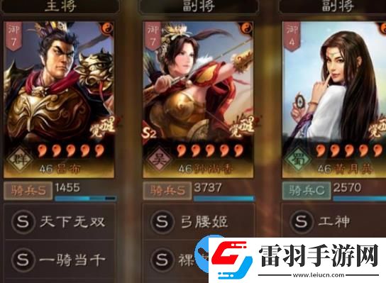 三國志戰略版呂布天下騎陣容該怎么搭配