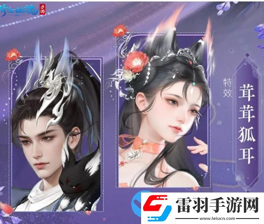 倩女幽魂手游傳世時(shí)裝怎么樣