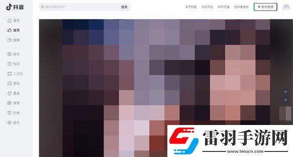 抖音網頁版怎么發布橫屏視頻 網頁版橫屏視頻發布教程